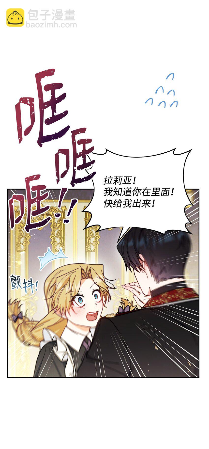 08 订婚(1/3)-第9话