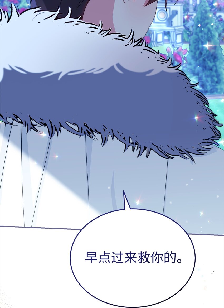 80 局势突变(1/3)-第81话