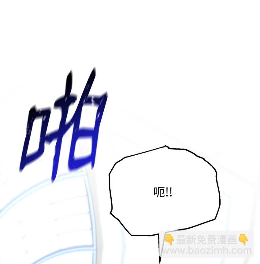 80 局势突变(1/3)-第81话
