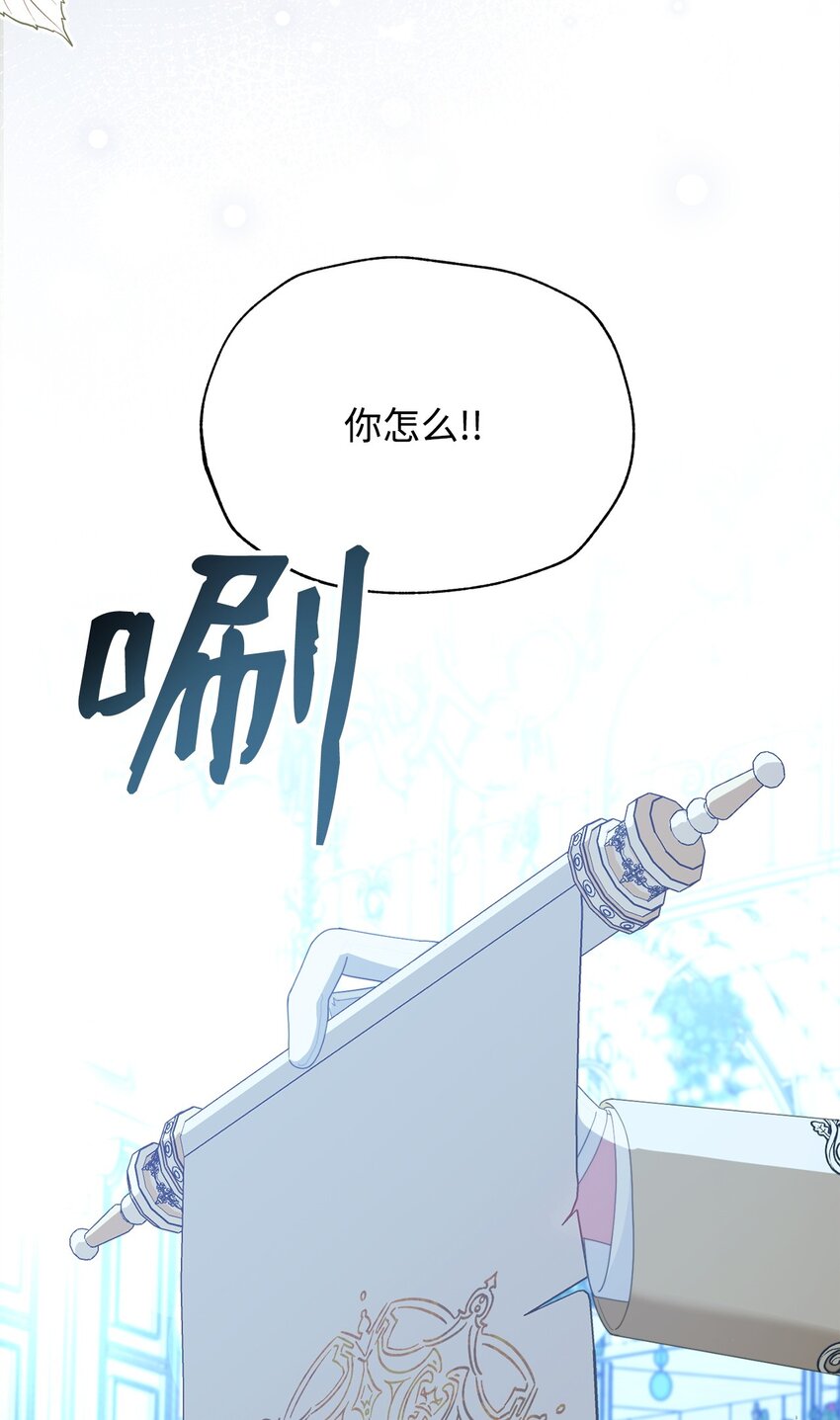 80 局势突变(1/3)-第81话