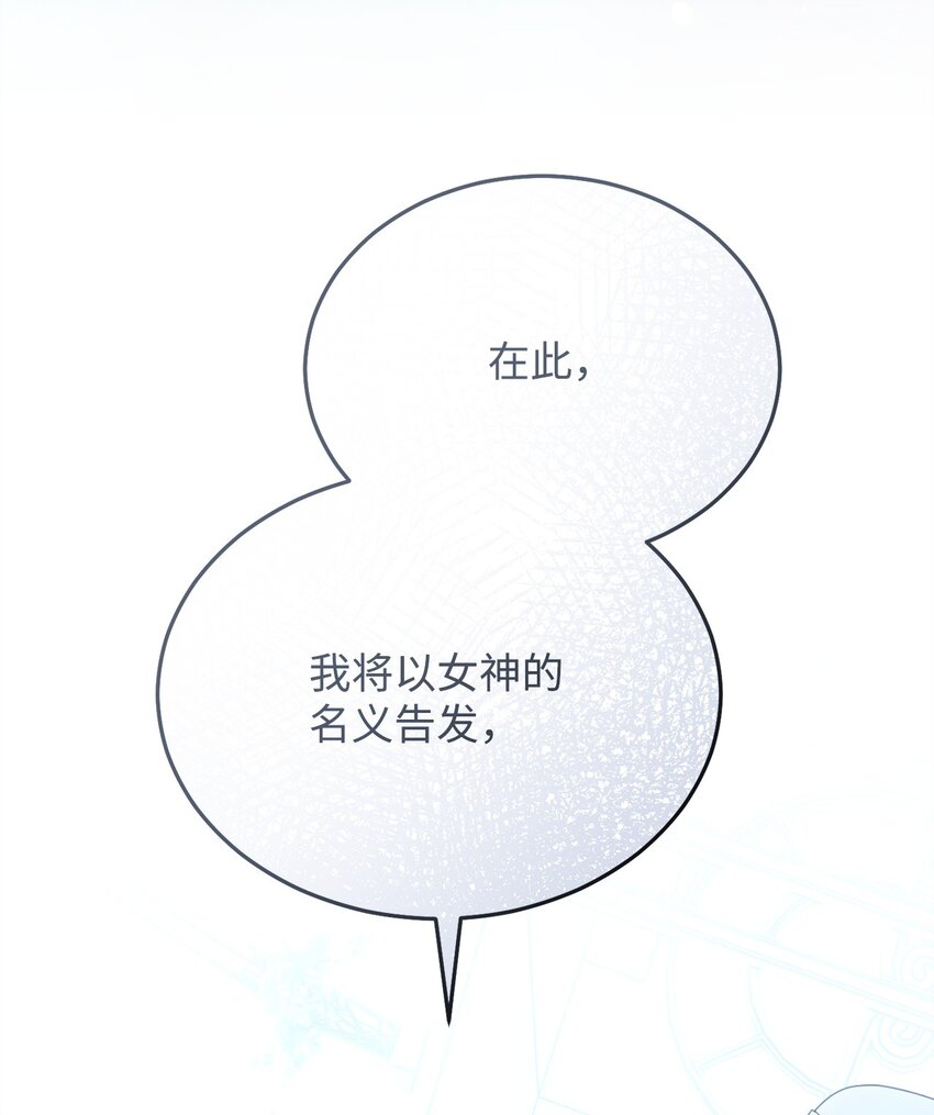 80 局势突变(1/3)-第81话