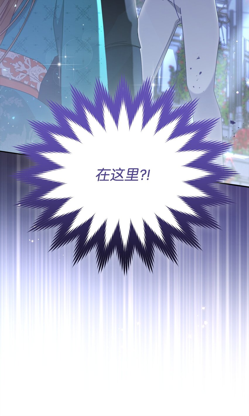 80 局势突变(1/3)-第81话