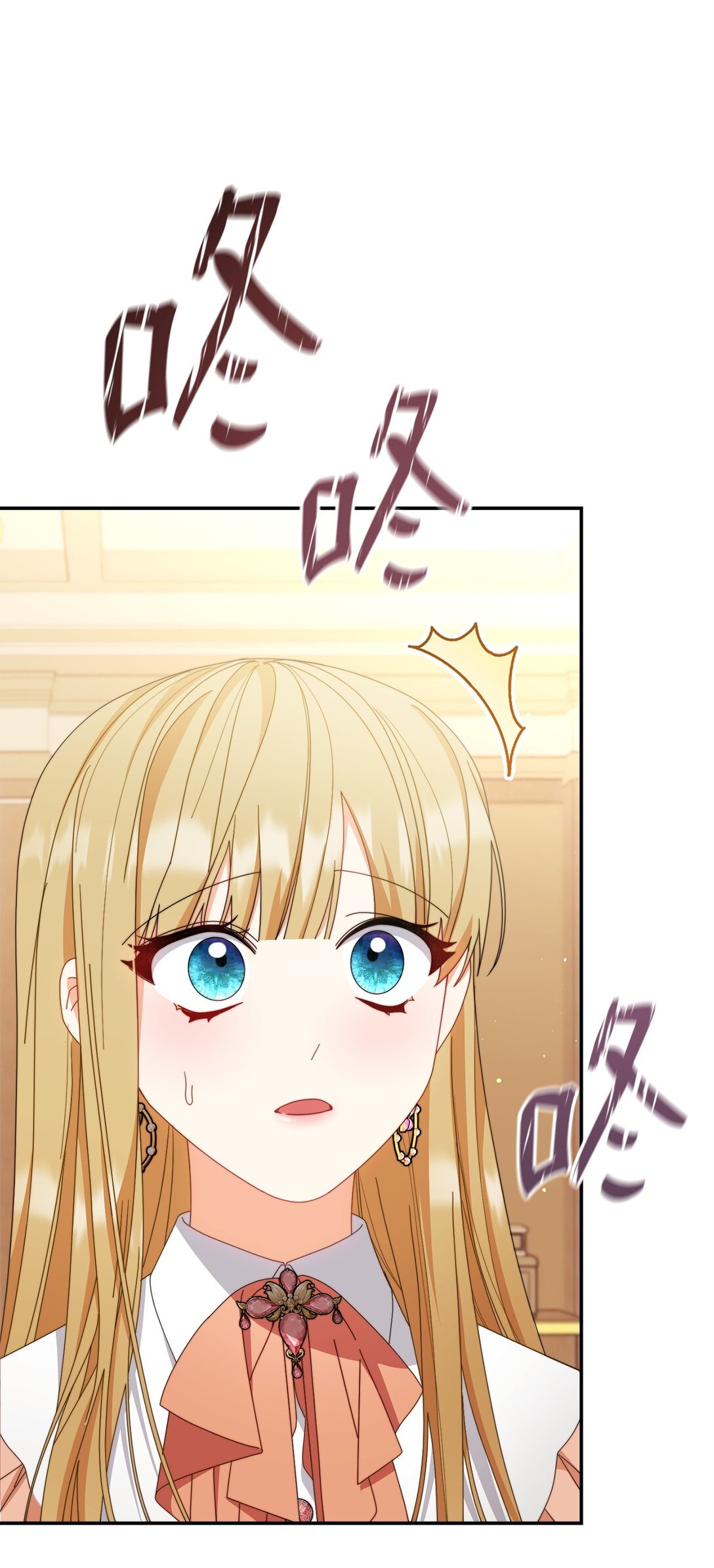 82 躁狂症真相(1/3)-第83话