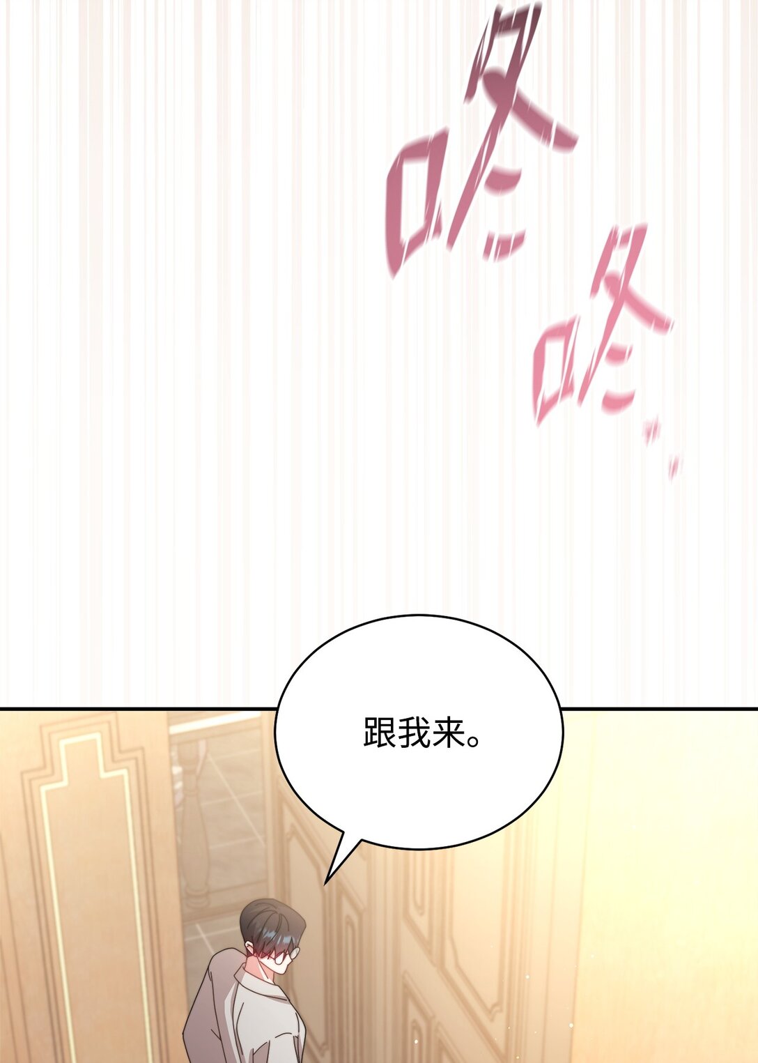 82 躁狂症真相(1/3)-第83话