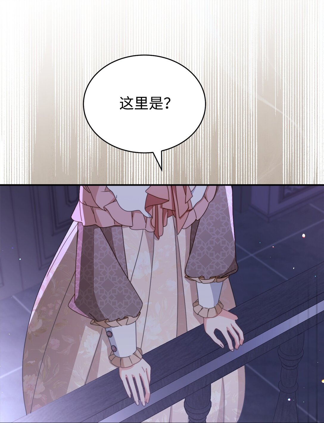 82 躁狂症真相(1/3)-第83话