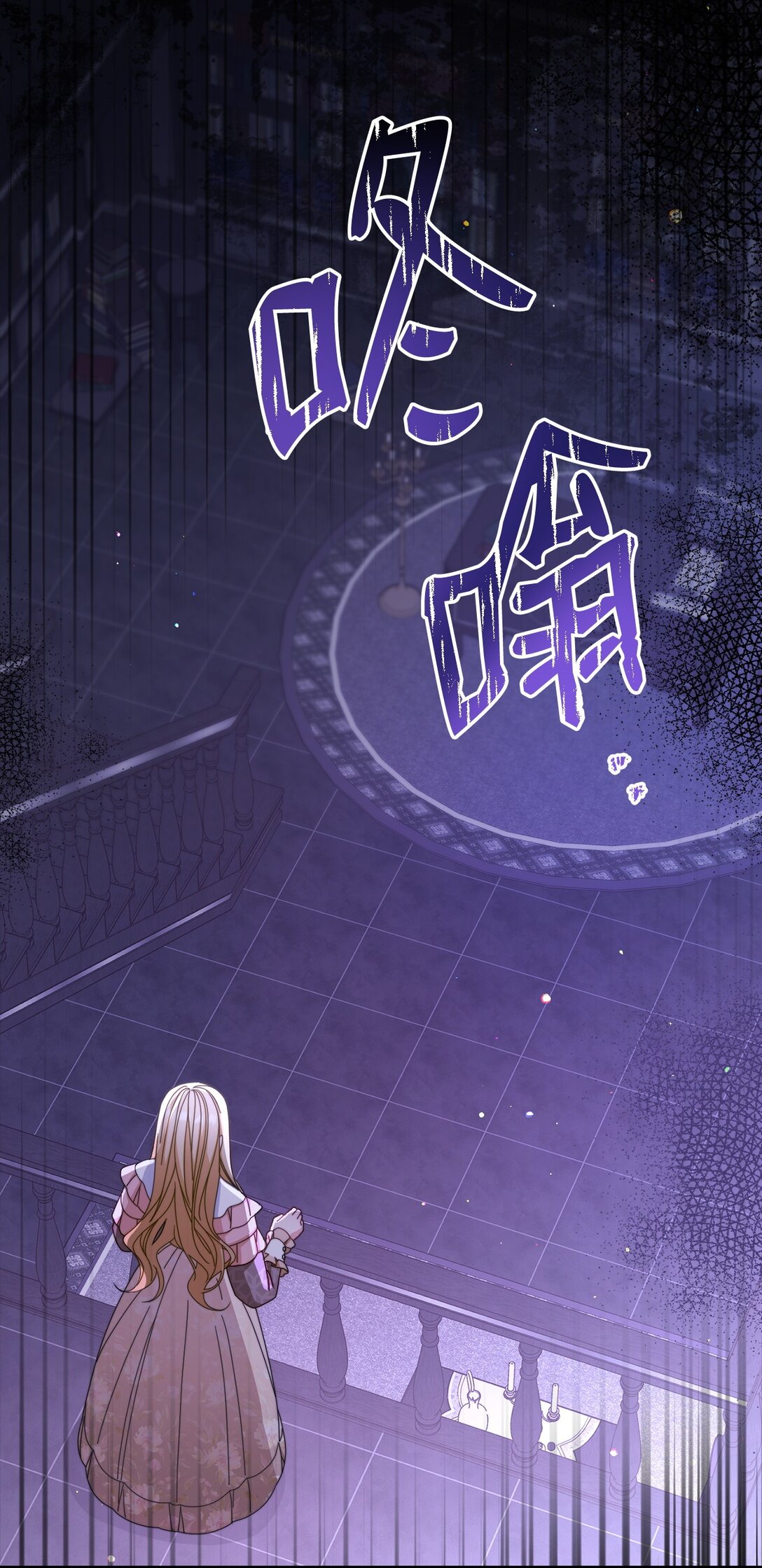 82 躁狂症真相(1/3)-第83话
