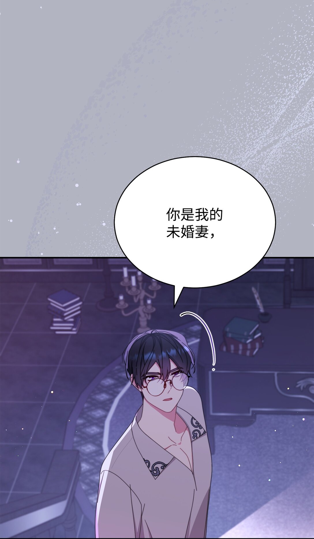 82 躁狂症真相(1/3)-第83话