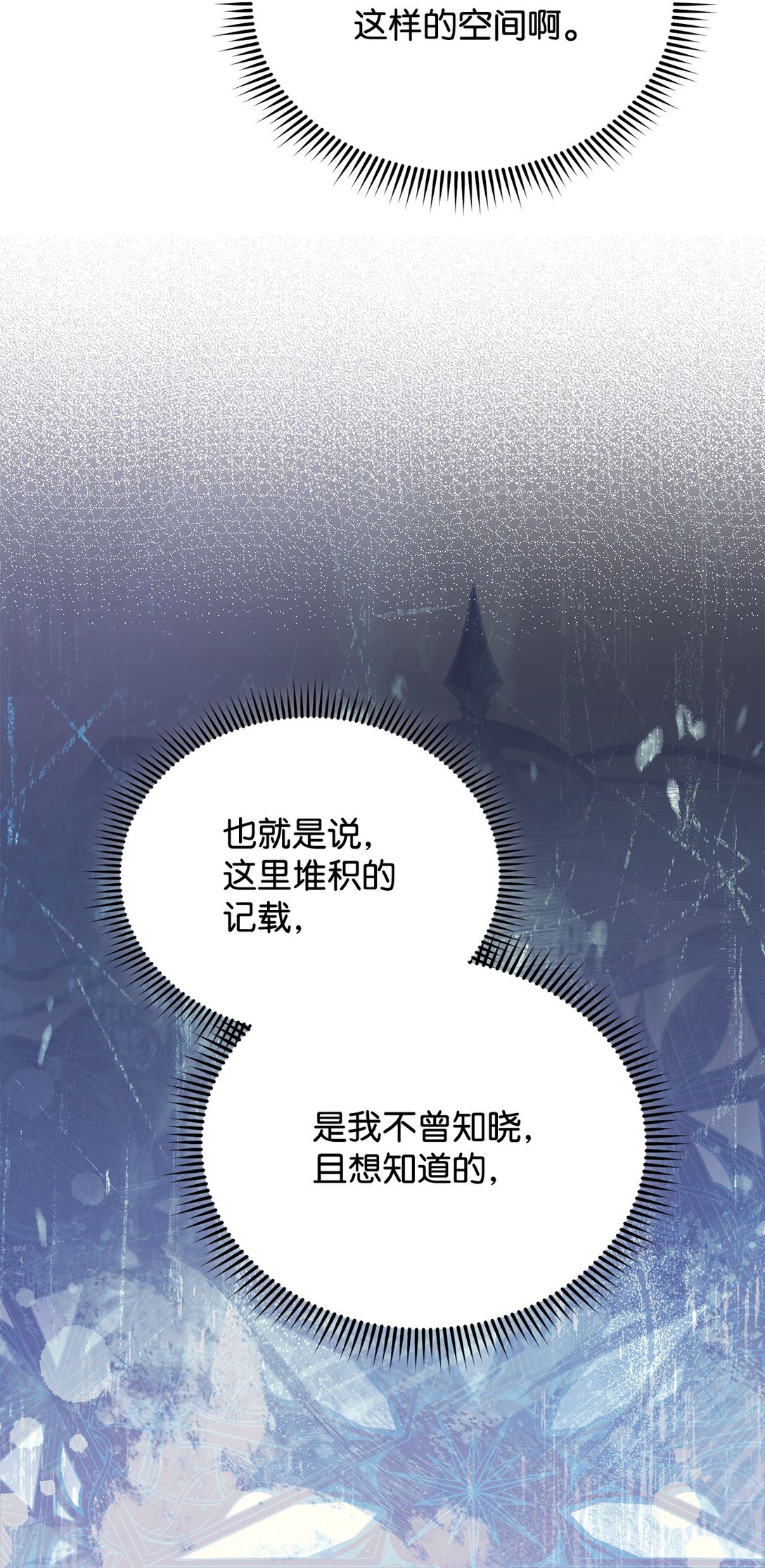 82 躁狂症真相(1/3)-第83话