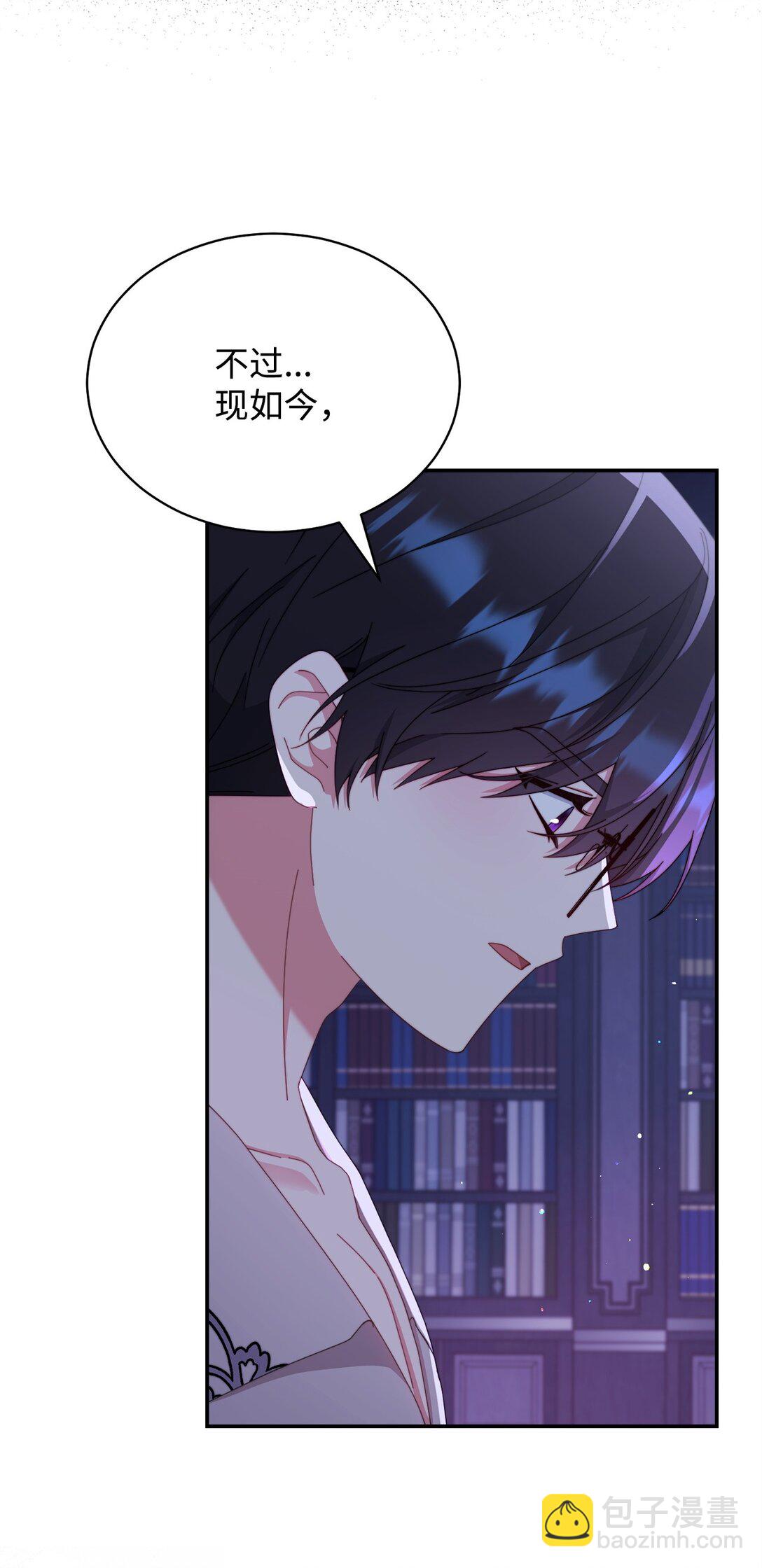 82 躁狂症真相(1/3)-第83话