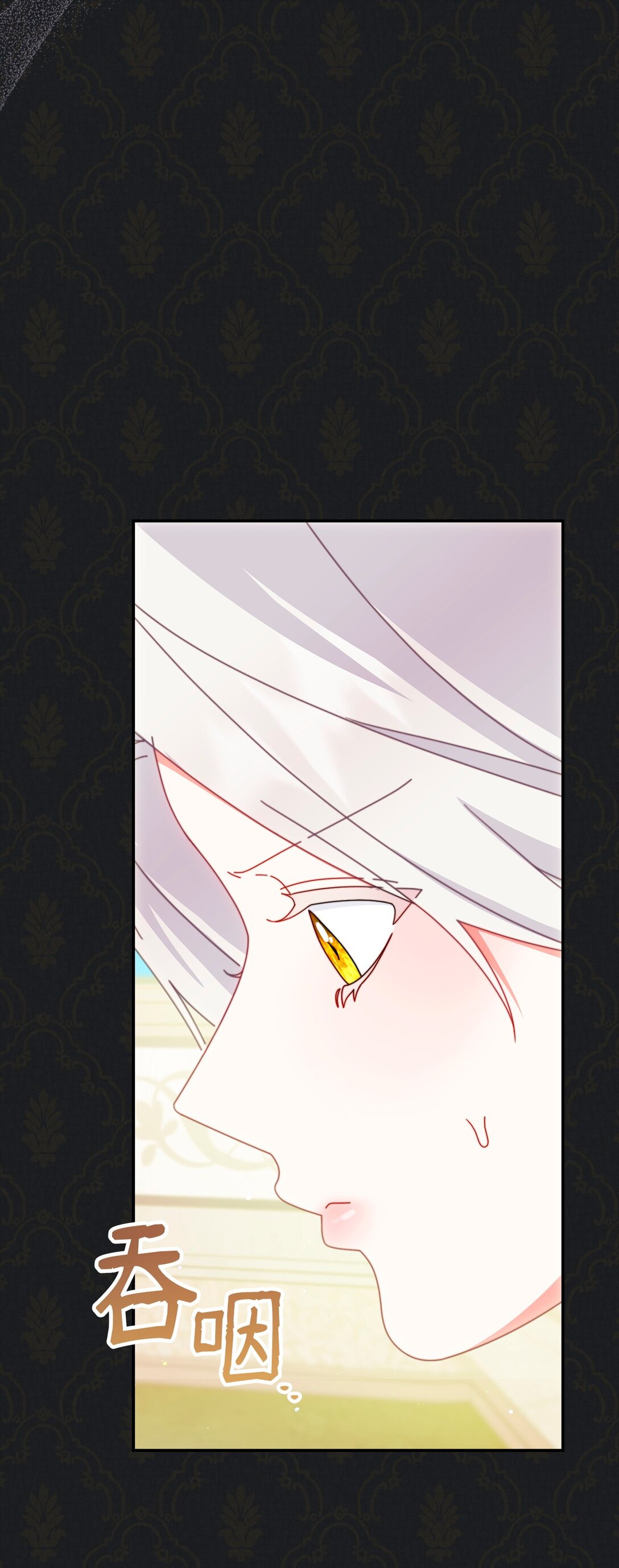 84 痛苦的回忆(1/3)-第85话