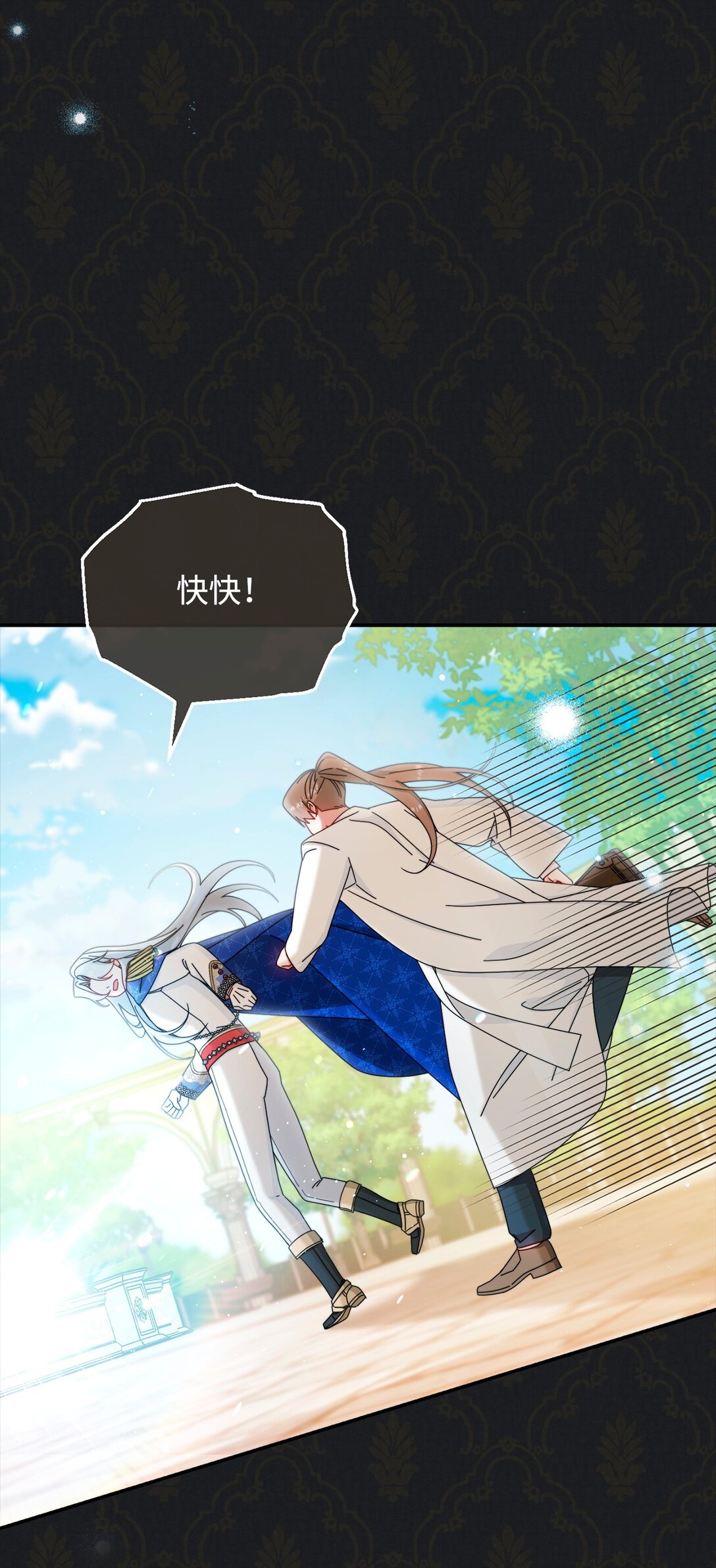 84 痛苦的回忆(1/3)-第85话