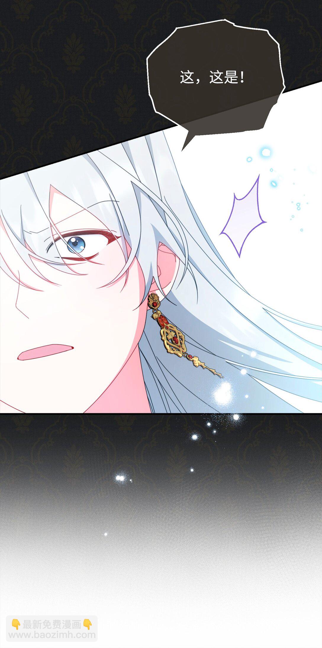 84 痛苦的回忆(1/3)-第85话