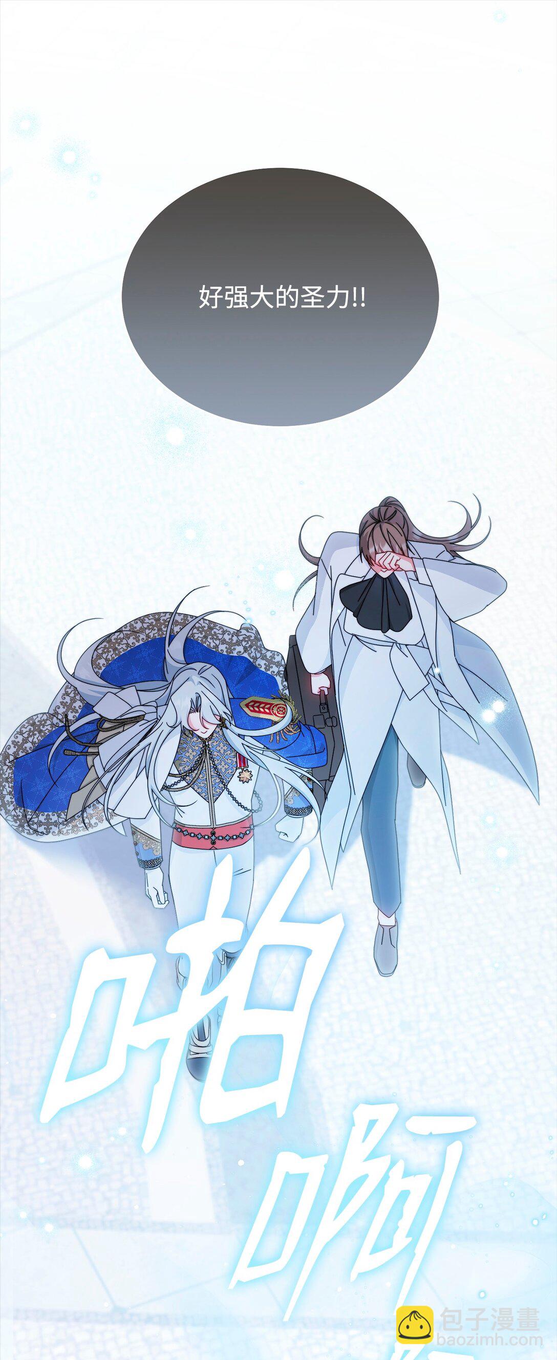 84 痛苦的回忆(1/3)-第85话