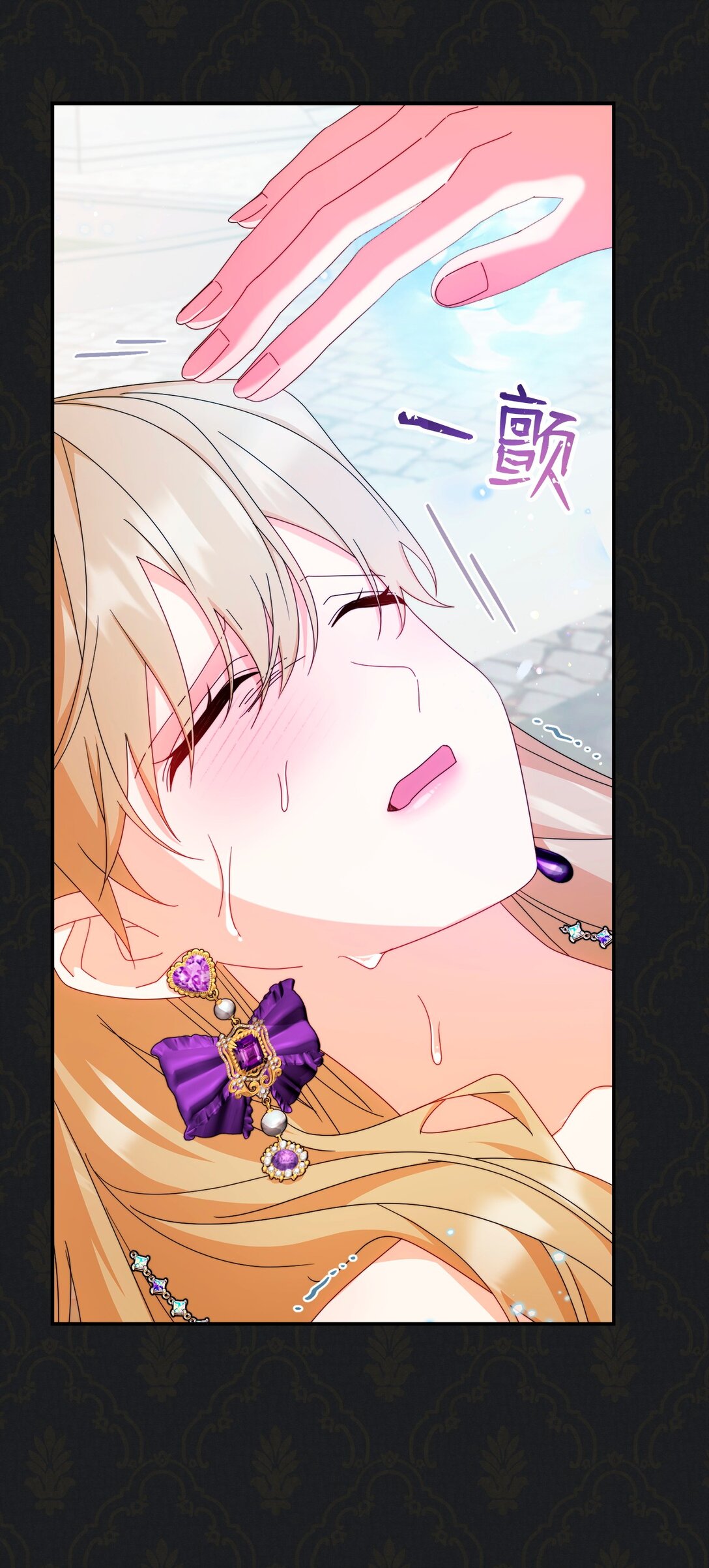 84 痛苦的回忆(1/3)-第85话
