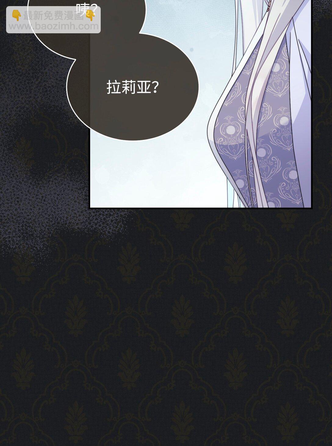 84 痛苦的回忆(1/3)-第85话