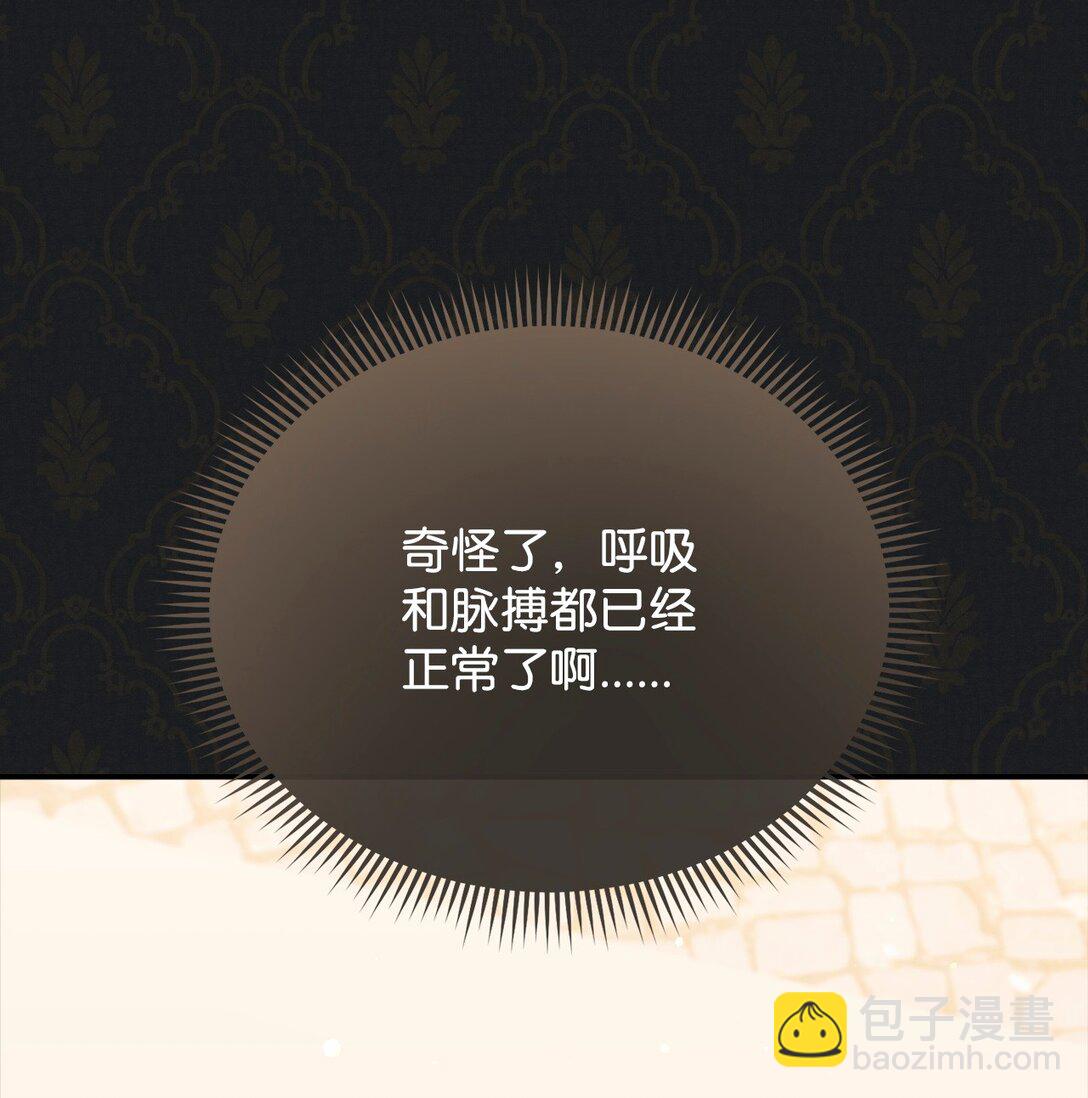 84 痛苦的回忆(1/3)-第85话