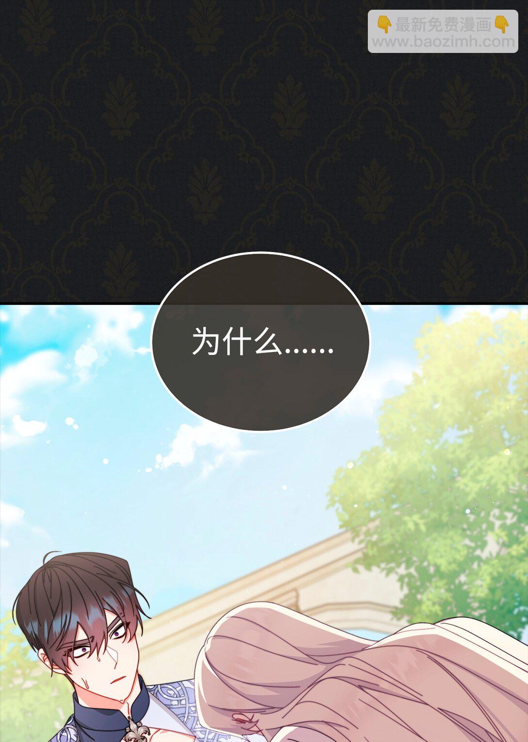 84 痛苦的回忆(1/3)-第85话