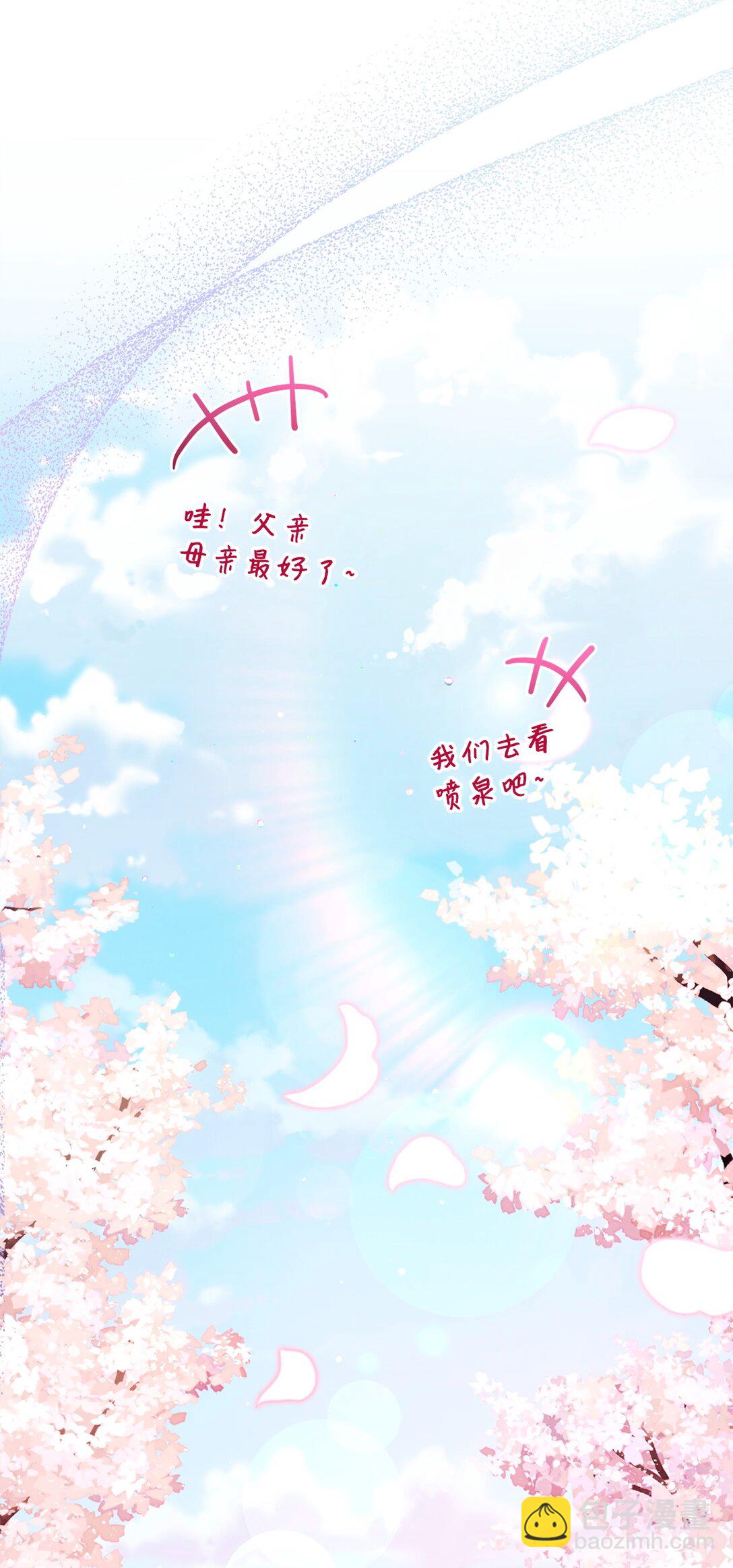 84 痛苦的回忆(1/3)-第85话