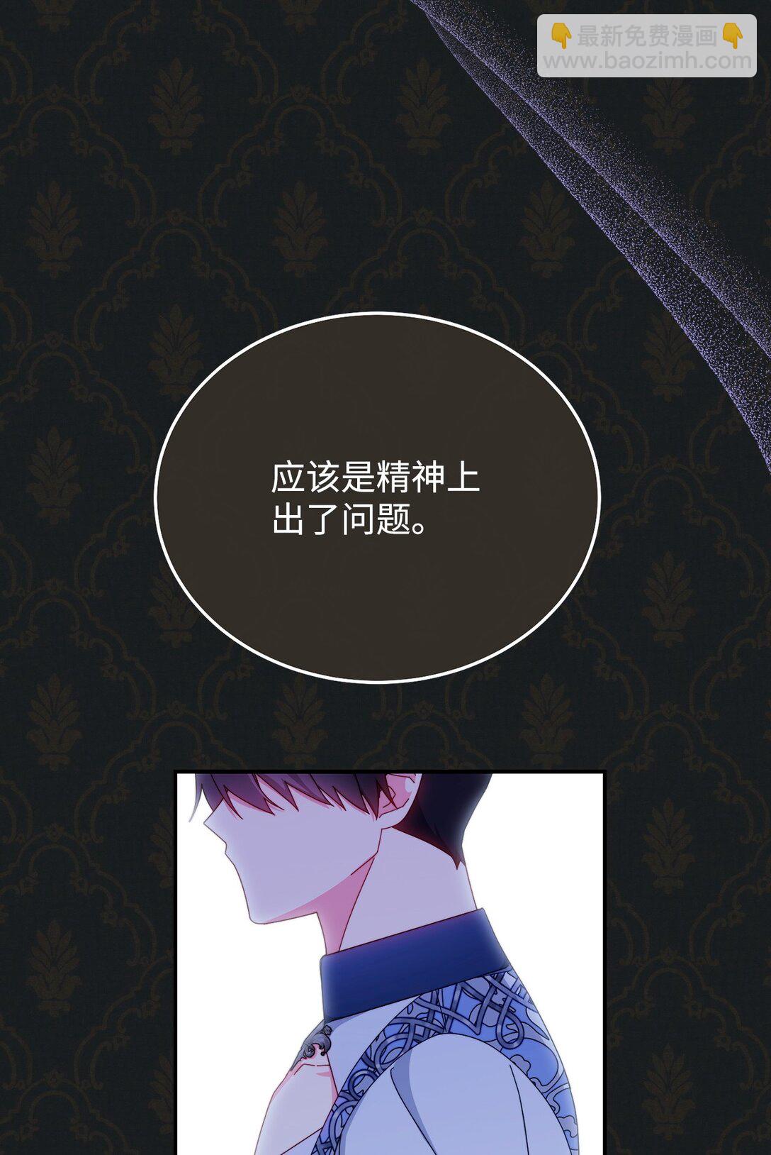 84 痛苦的回忆(1/3)-第85话