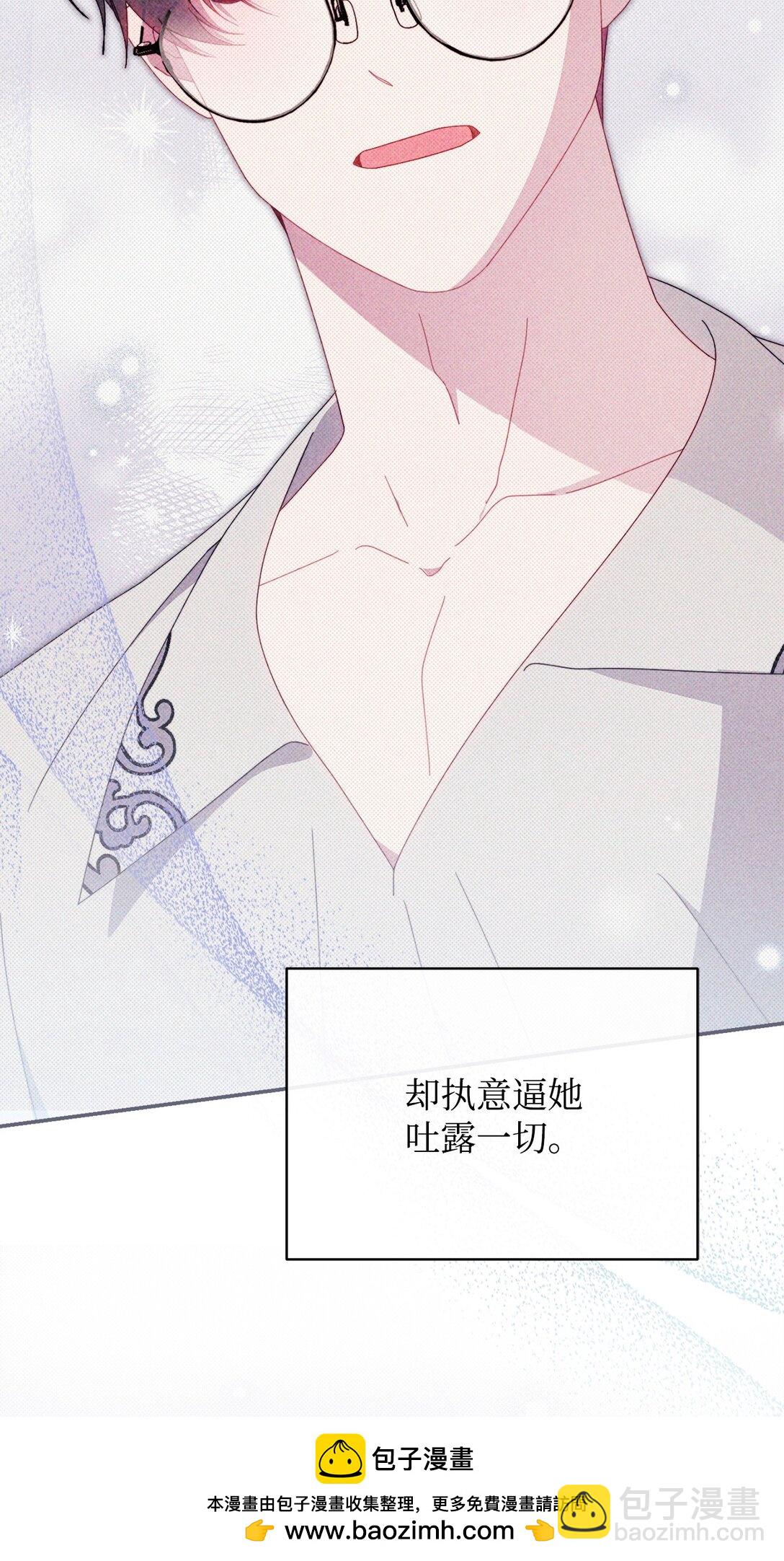 84 痛苦的回忆(1/3)-第85话