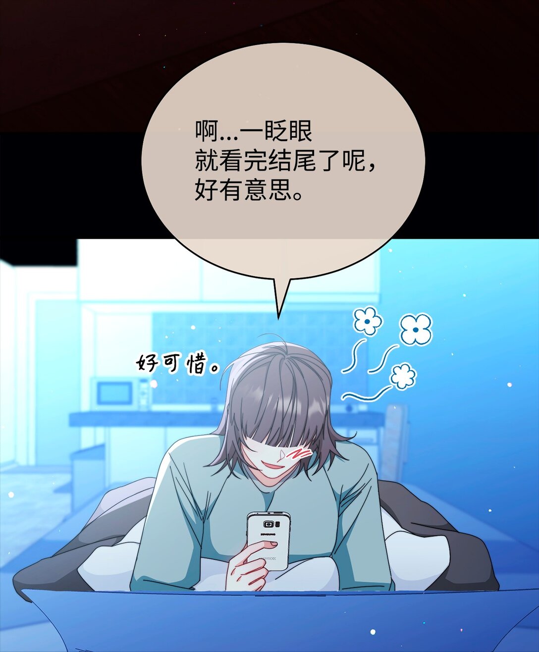 86 不是普通人(1/2)-第87话