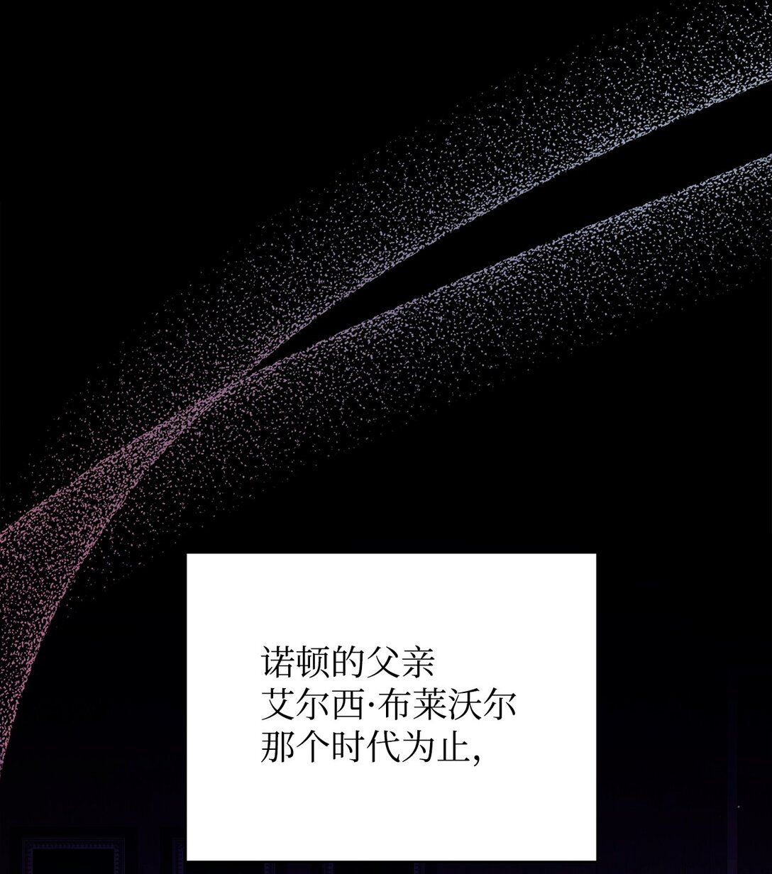 88 至亲的背叛(1/2)-第89话
