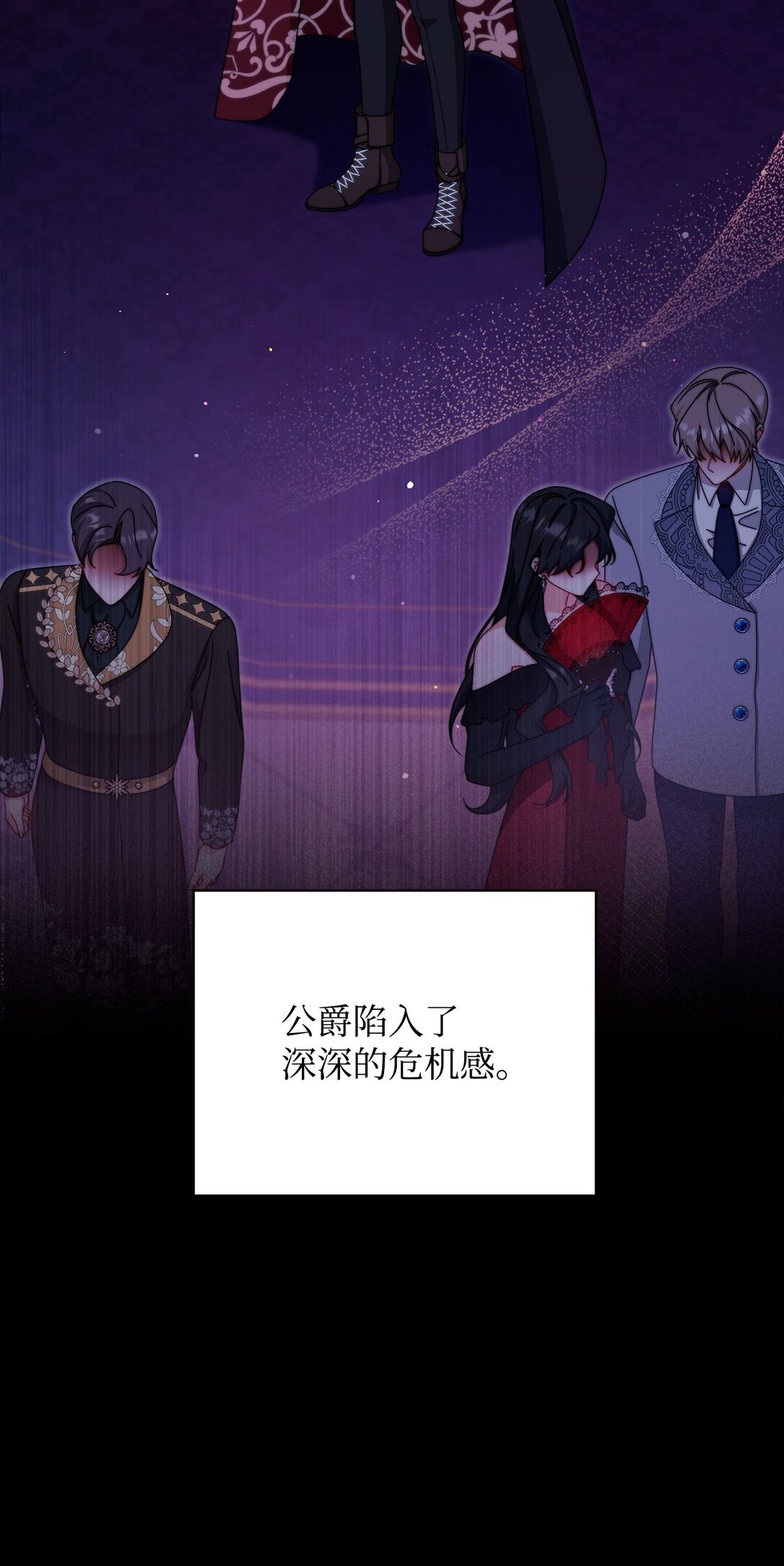88 至亲的背叛(1/2)-第89话