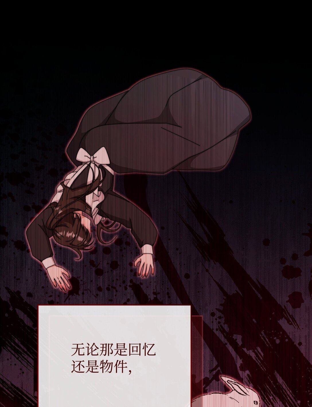 88 至亲的背叛(1/2)-第89话