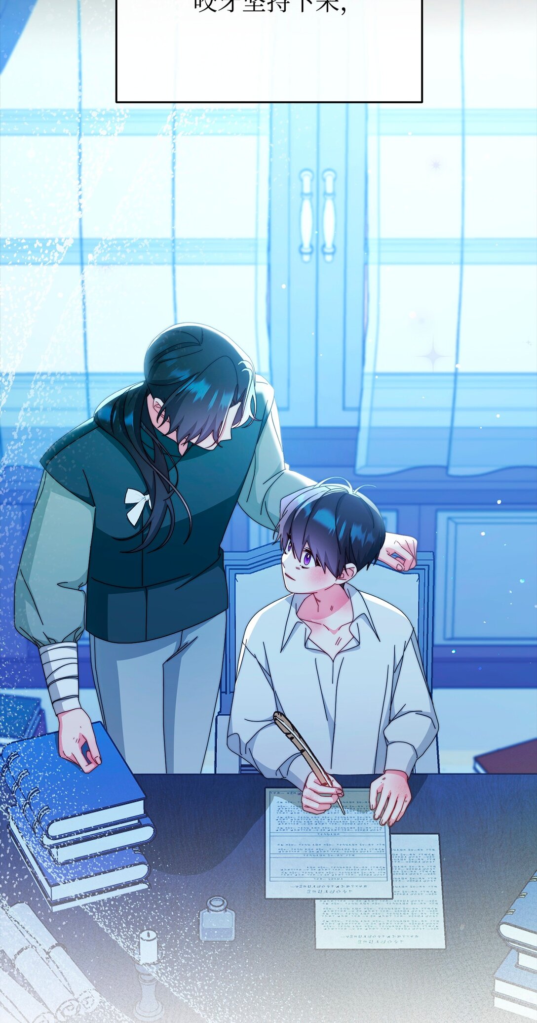88 至亲的背叛(1/2)-第89话