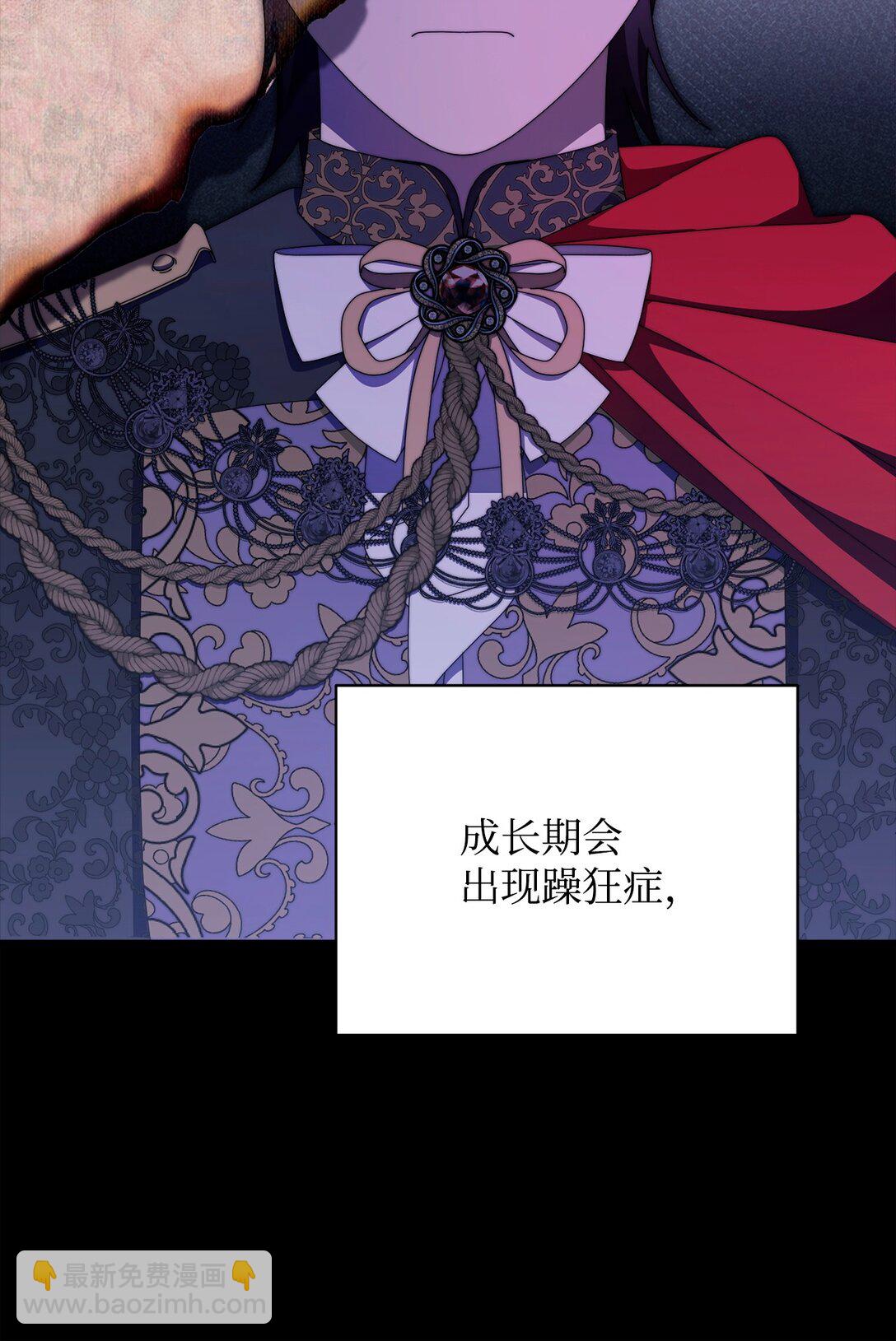 88 至亲的背叛(1/2)-第89话