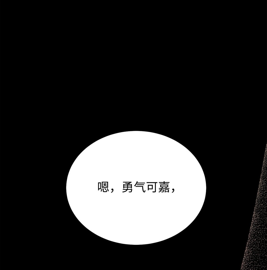 90 领悟与苏醒(1/3)-第91话
