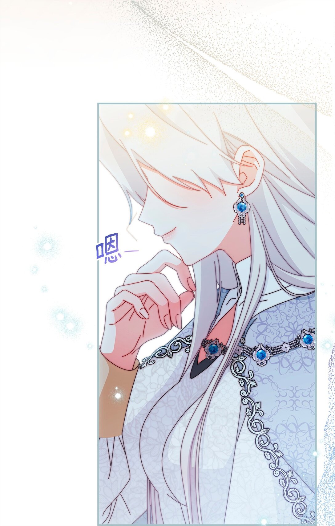 92 前往圣国(1/3)-第93话