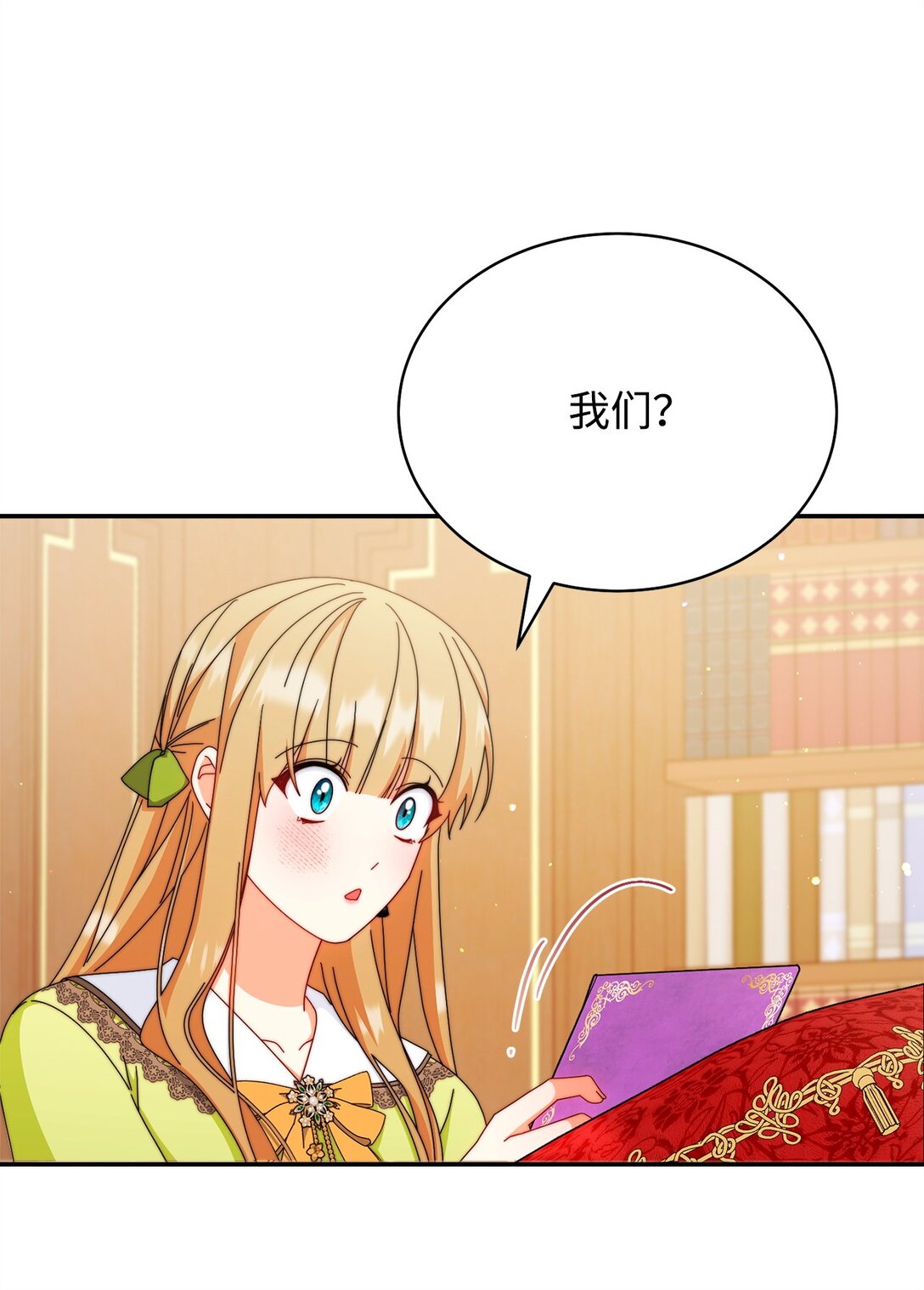 92 前往圣国(1/3)-第93话