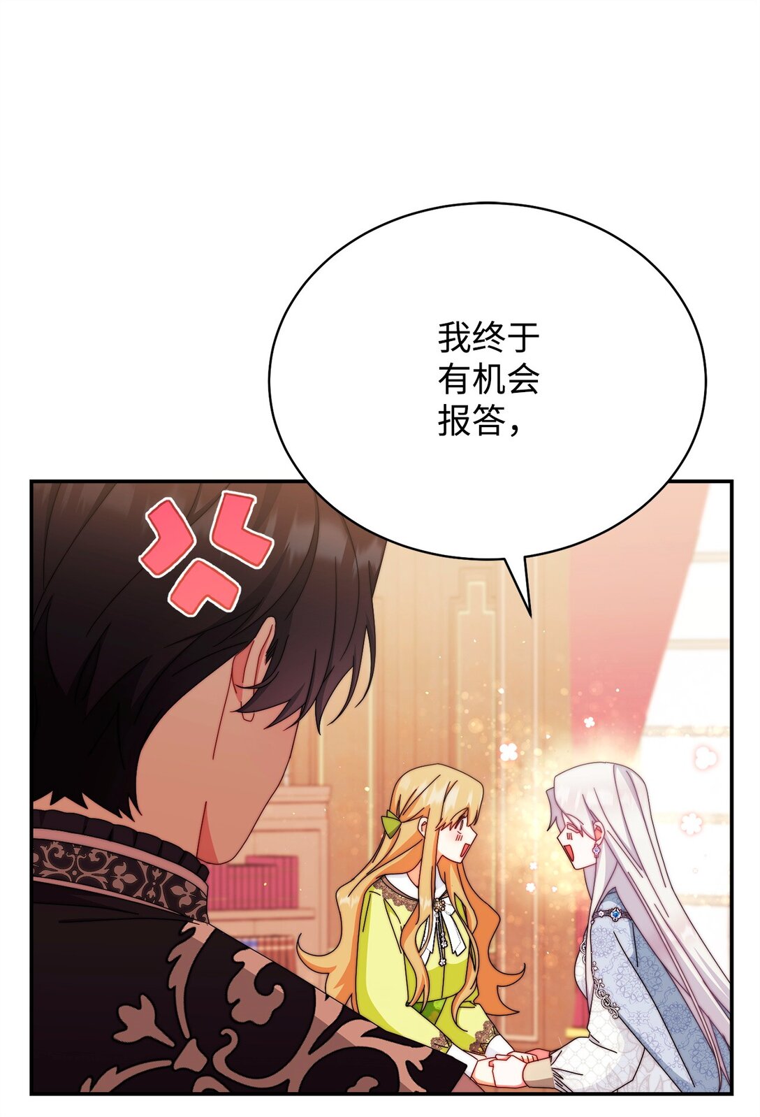 92 前往圣国(1/3)-第93话