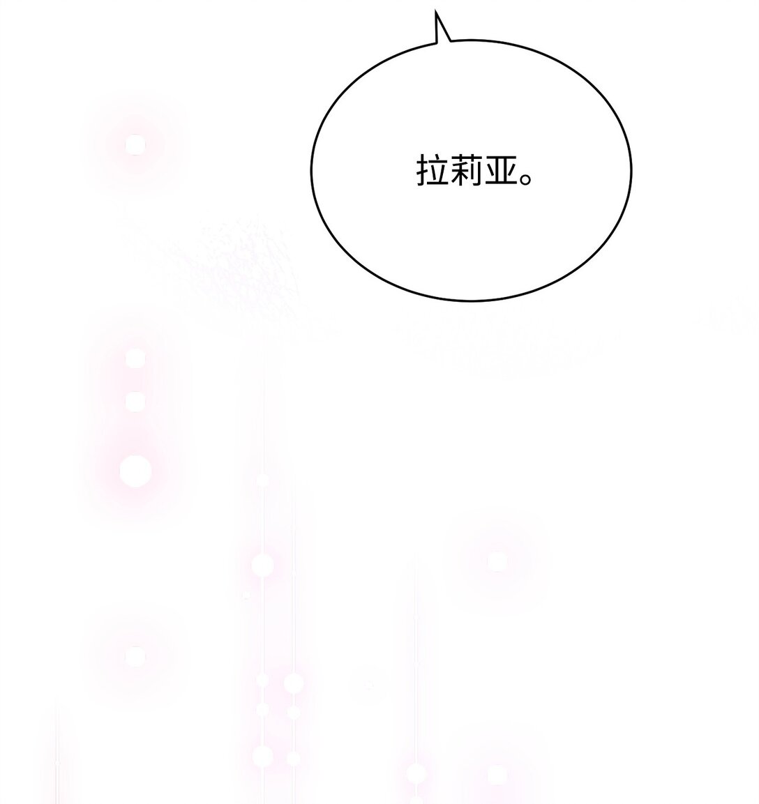 94 分房小插曲(1/2)-第95话
