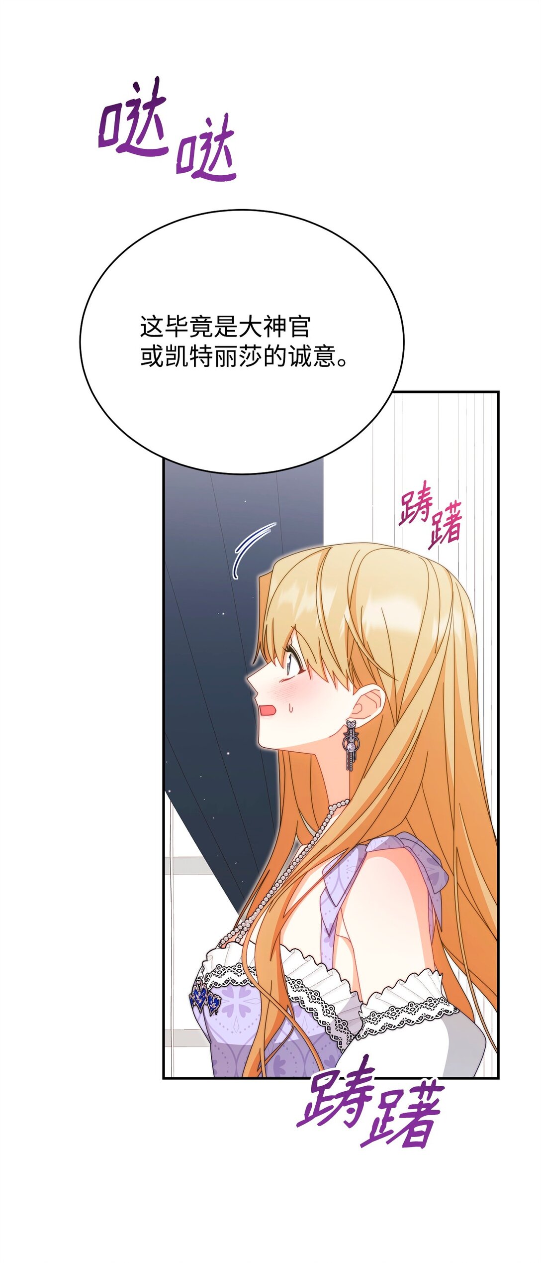 94 分房小插曲(1/2)-第95话