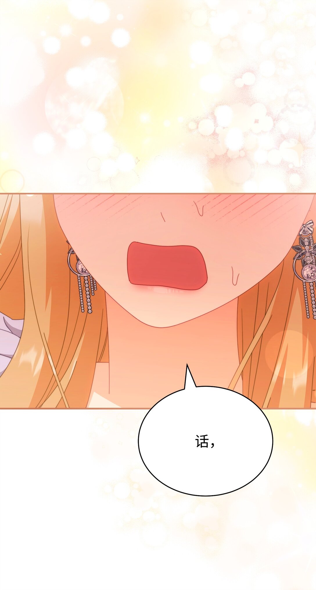 94 分房小插曲(1/2)-第95话