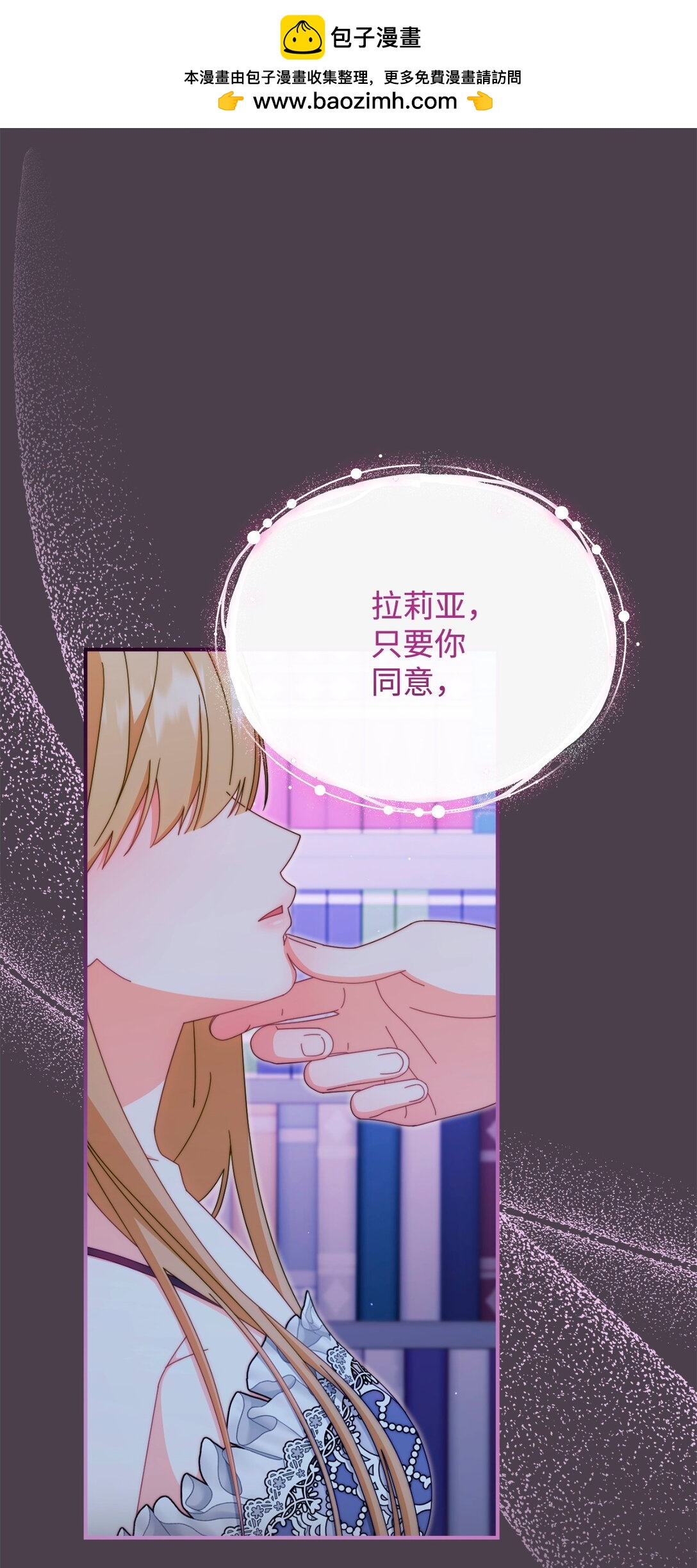 94 分房小插曲(1/2)-第95话