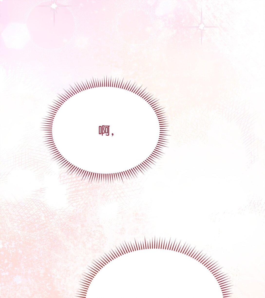 94 分房小插曲(1/2)-第95话