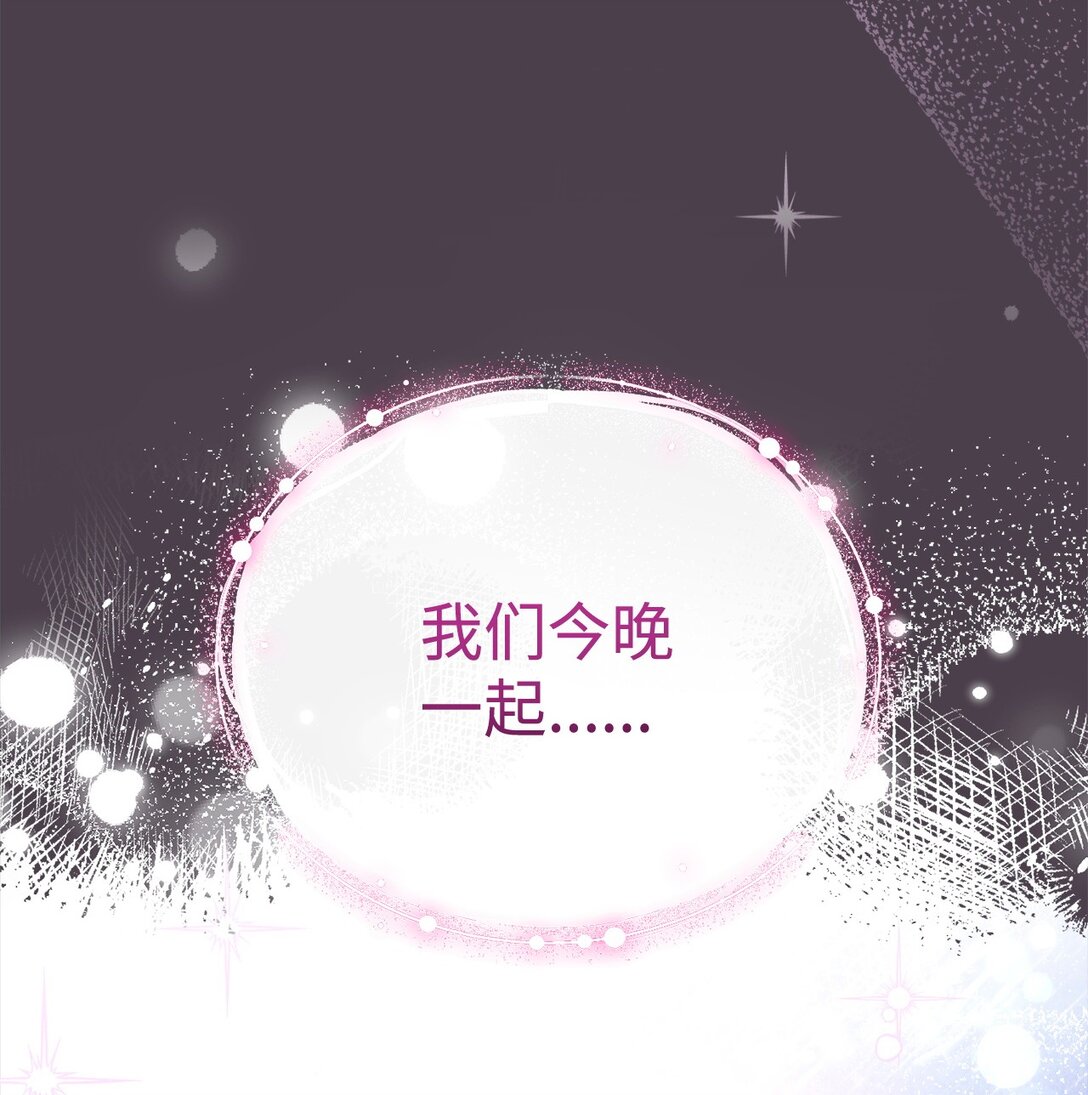94 分房小插曲(1/2)-第95话