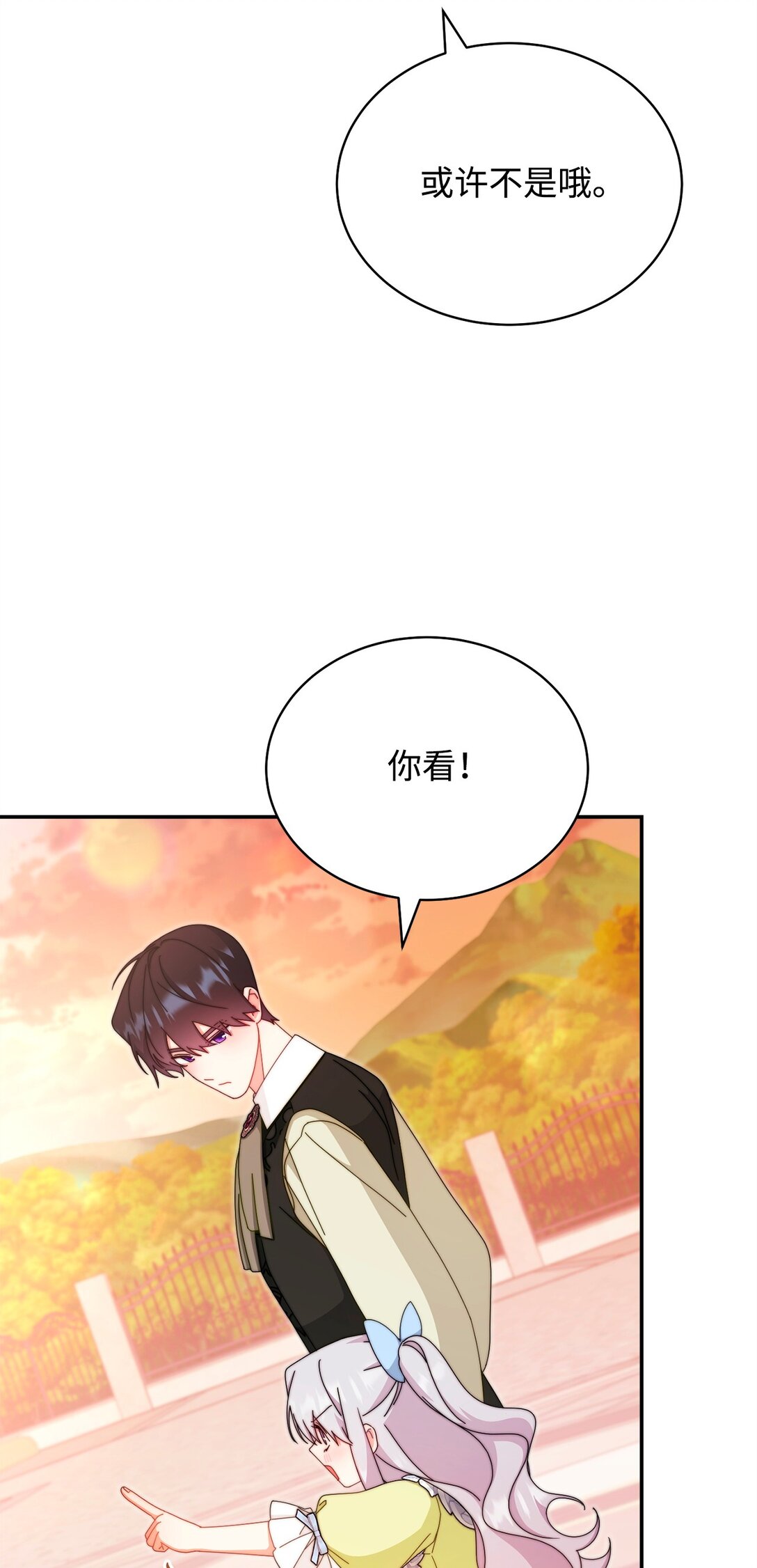 94 分房小插曲(1/2)-第95话