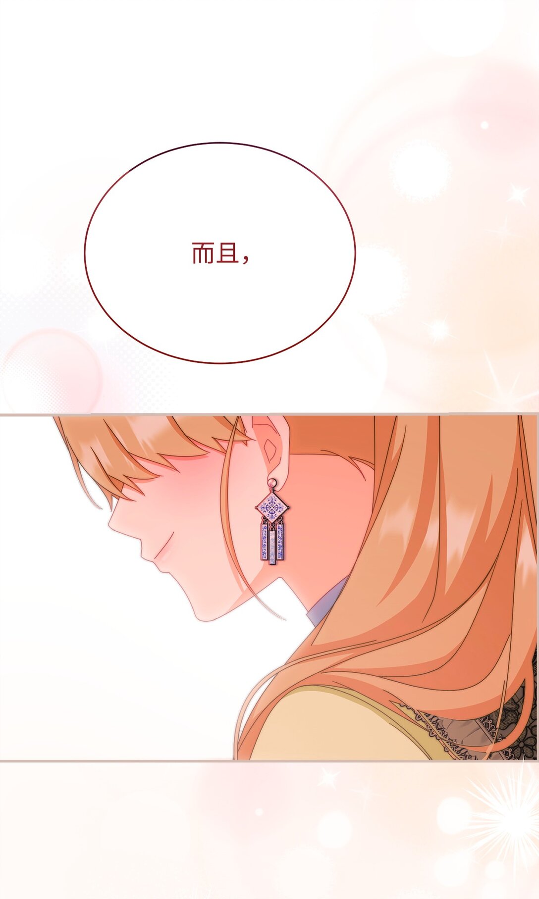 94 分房小插曲(1/2)-第95话