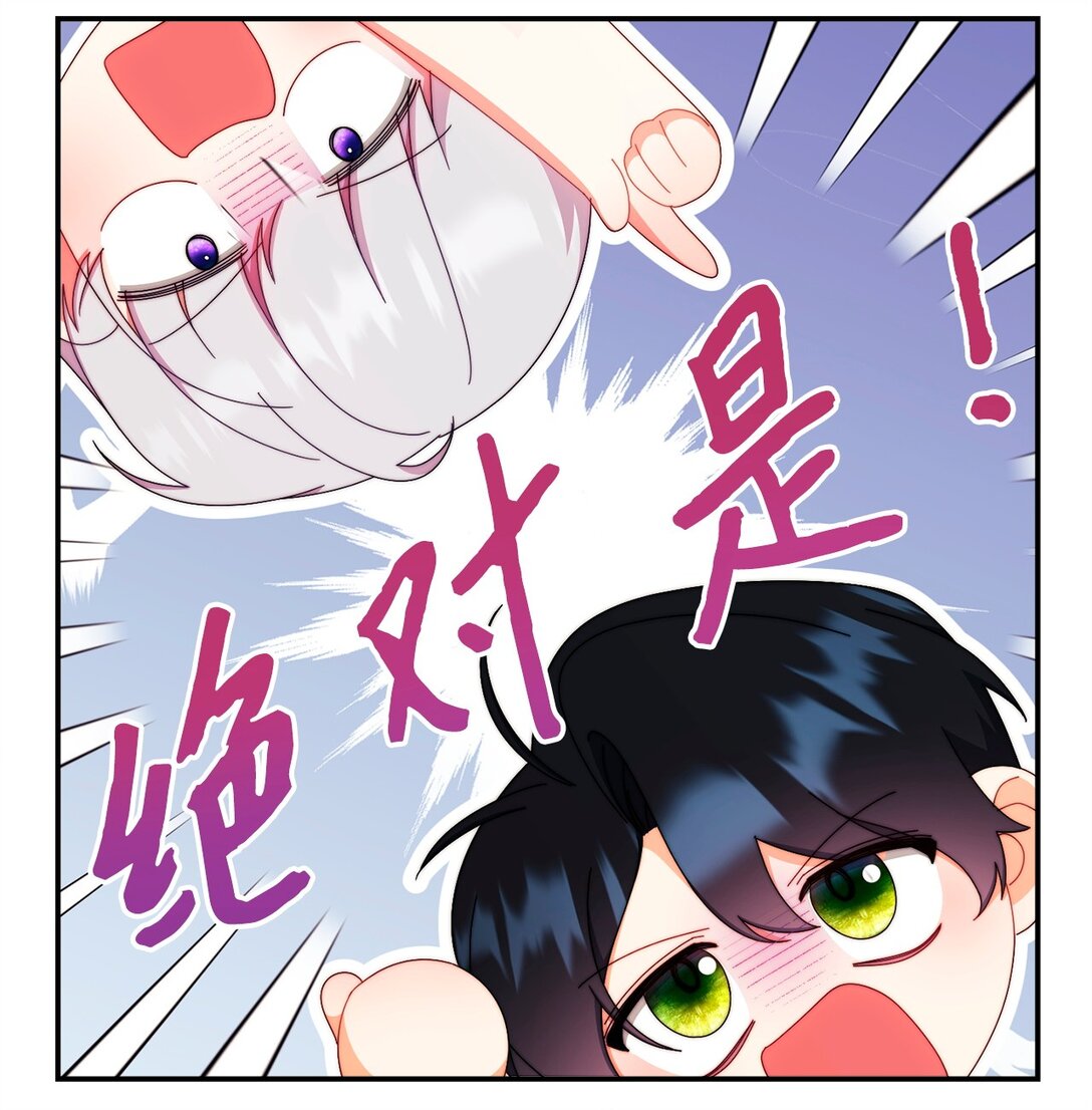 96 记载(1/3)-第97话