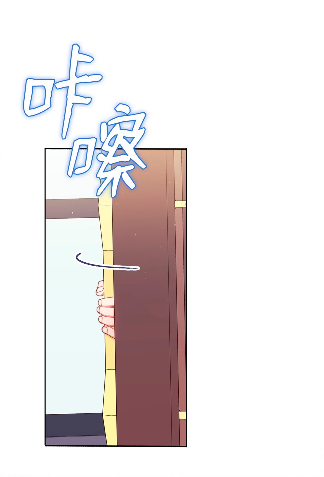 96 记载(1/3)-第97话