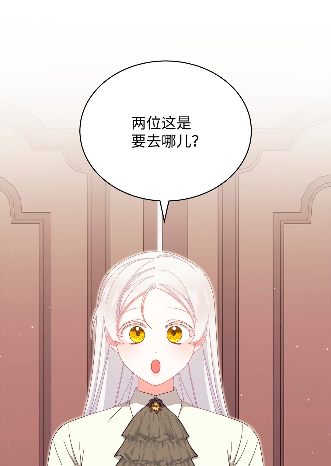 96 记载(1/3)-第97话
