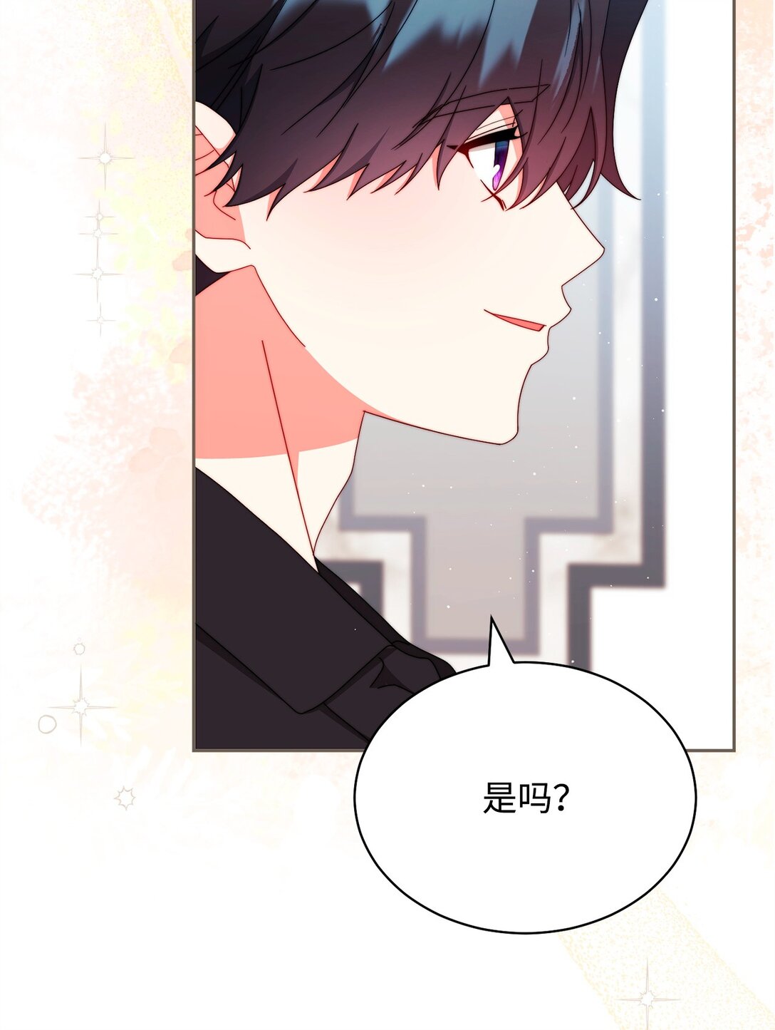 98 教育所(1/2)-第99话