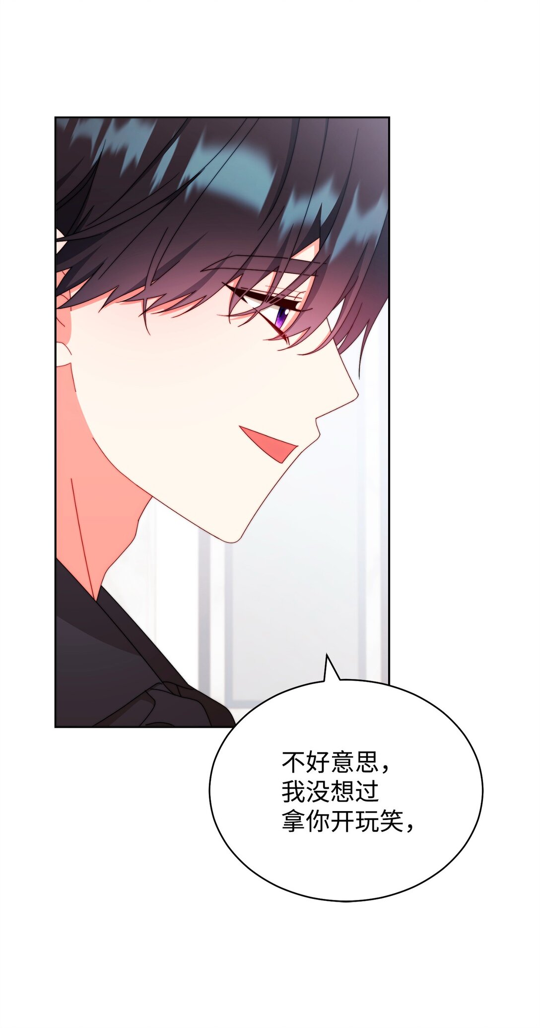 98 教育所(1/2)-第99话