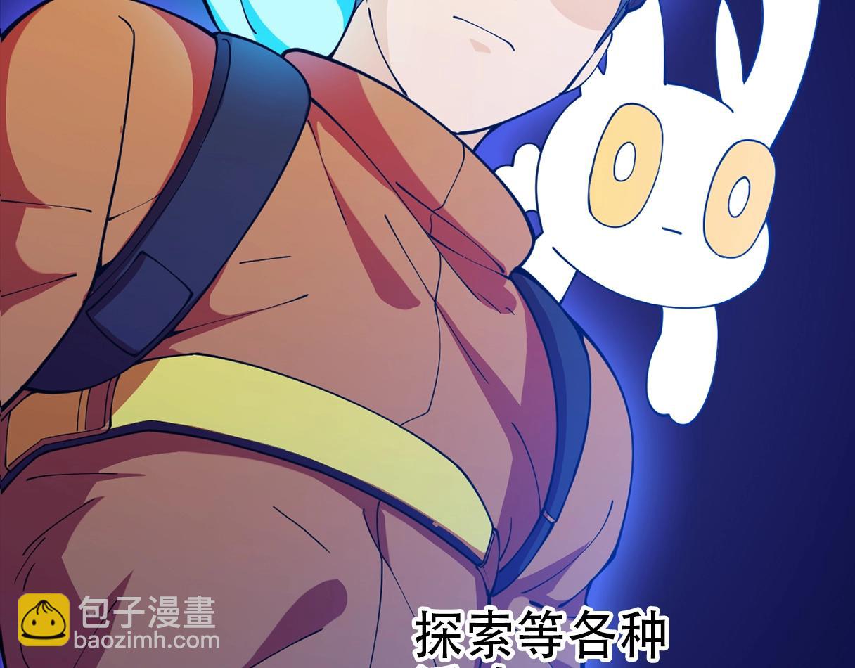 序章：我穿越了，还契约了最弱灵兽？(1/2)-第1话
