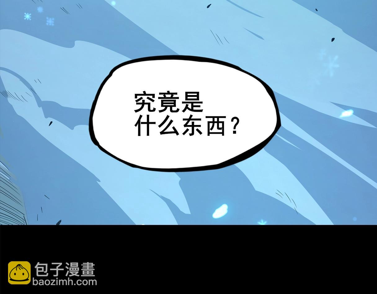 序章：我穿越了，还契约了最弱灵兽？(1/2)-第1话