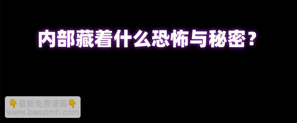 序章：我穿越了，还契约了最弱灵兽？(1/2)-第1话